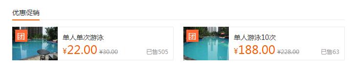 合肥哪些游泳馆开了,合肥百大附近游泳馆推荐