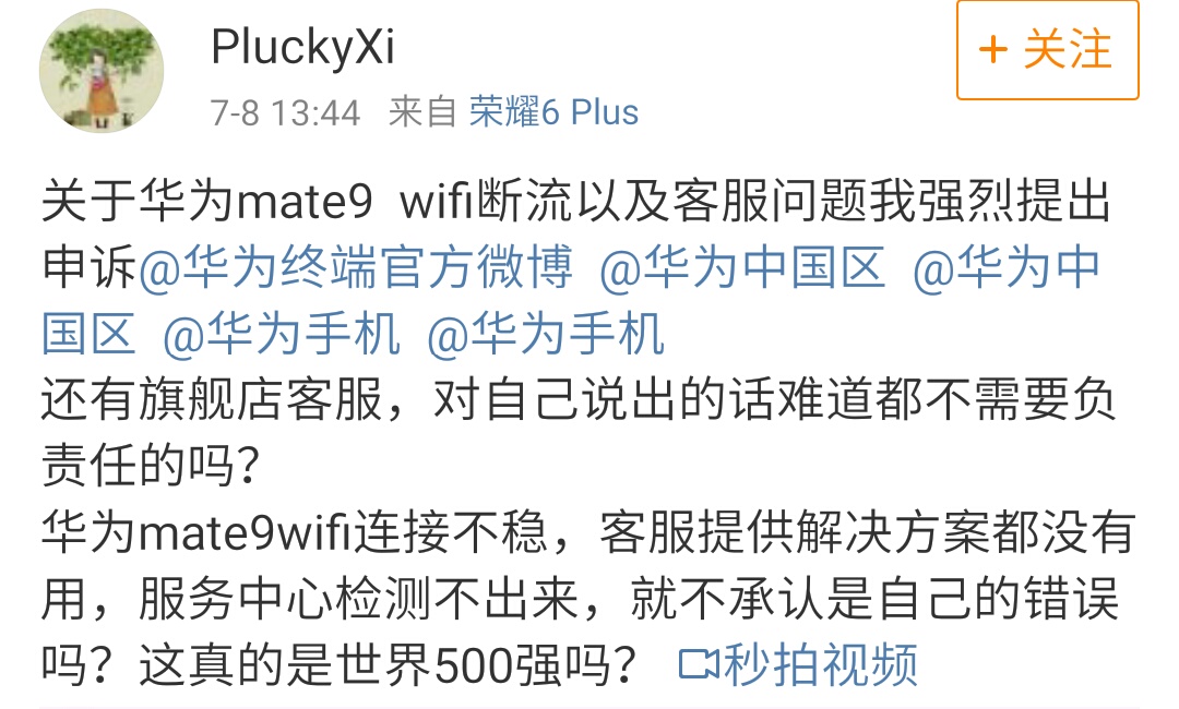 note20ultrawifi断流如何解决,小米11wifi断流官方解决办法