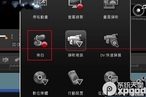 浼氬０浼氬奖x4濡備綍鍒朵綔瀛楀箷,浼氬０浼氬奖鎬庝箞褰曞埗鏃佺櫧