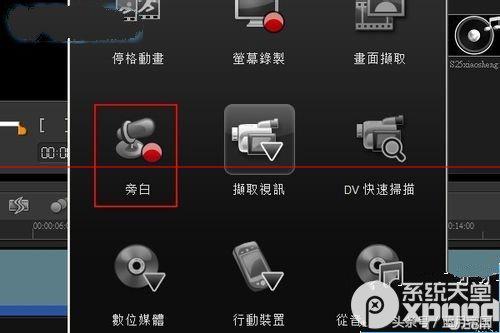 浼氬０浼氬奖x4濡備綍鍒朵綔瀛楀箷,浼氬０浼氬奖鎬庝箞褰曞埗鏃佺櫧