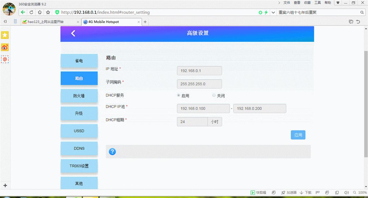 永不限速的随身wifi5g,便携式wifi上网卡好用吗