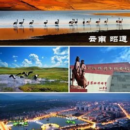 昭通西部大峡谷好玩吗,昭通市中国西部大峡谷景区