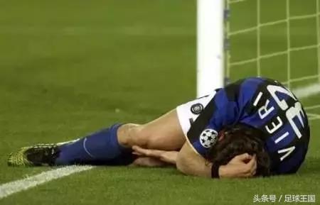 记忆中的霸道神锋——维埃里