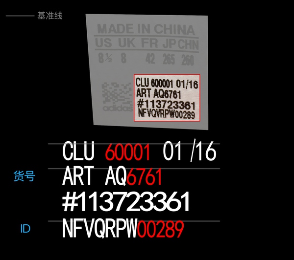 阿迪达斯gz5280真假,阿迪达斯男鞋怎么辨别真假