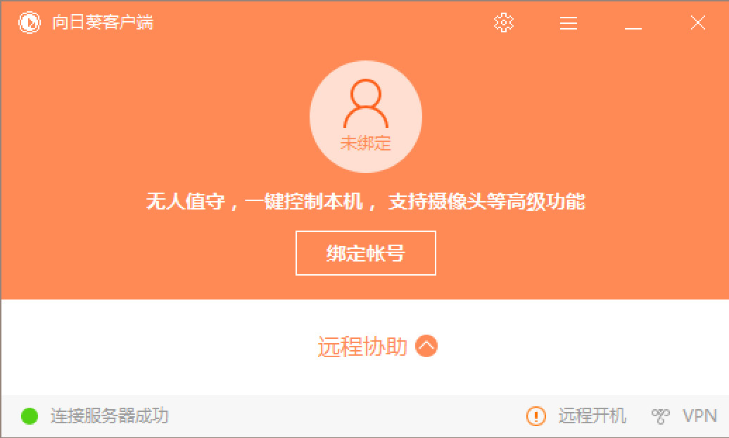 有什么方法可以用手机操控电脑,教你操控手机