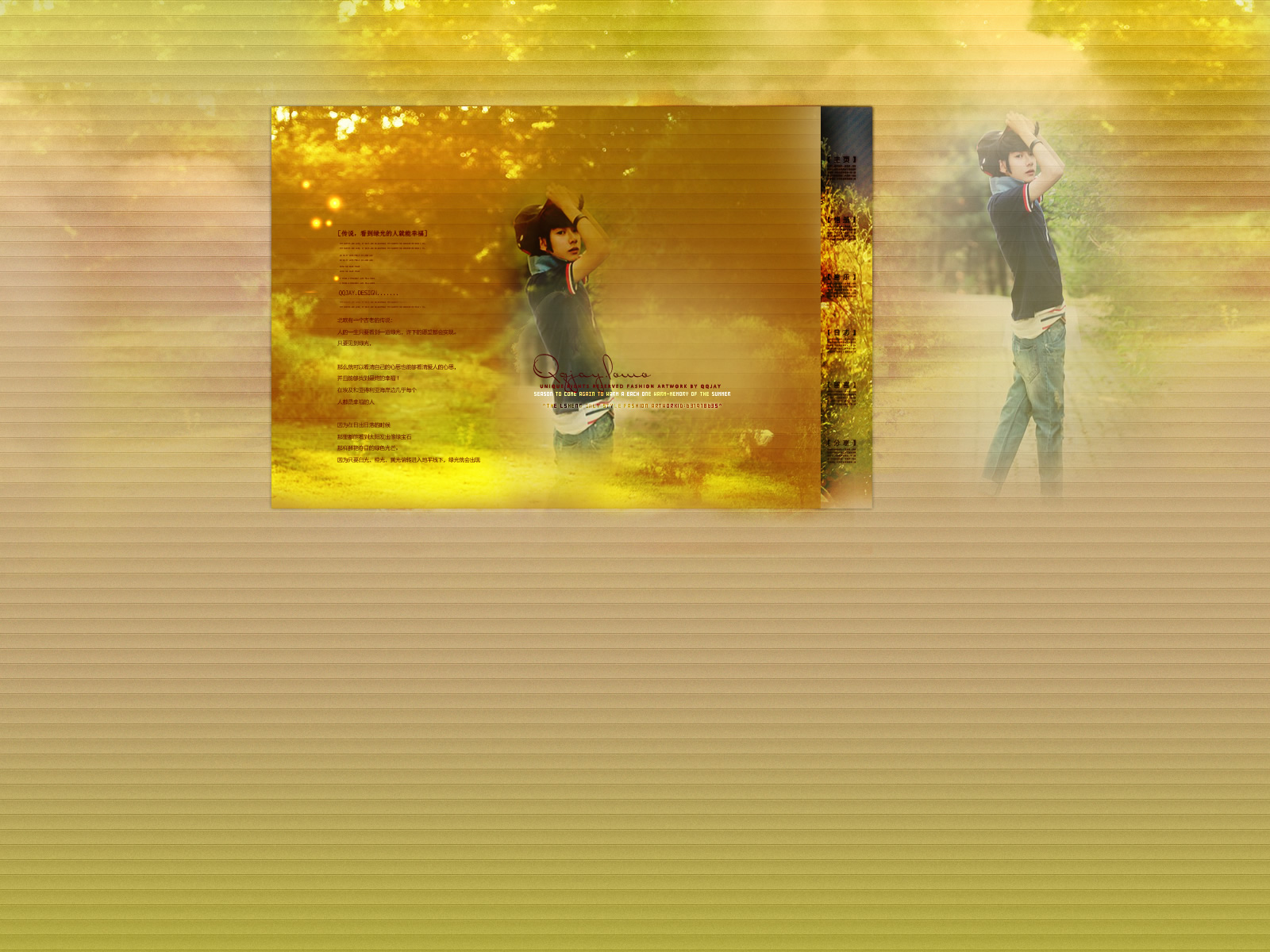 我的前女友,昨天浏览了我的QQ空间