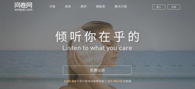 盘点新媒体运营高手必备的10大工具-实用干货！