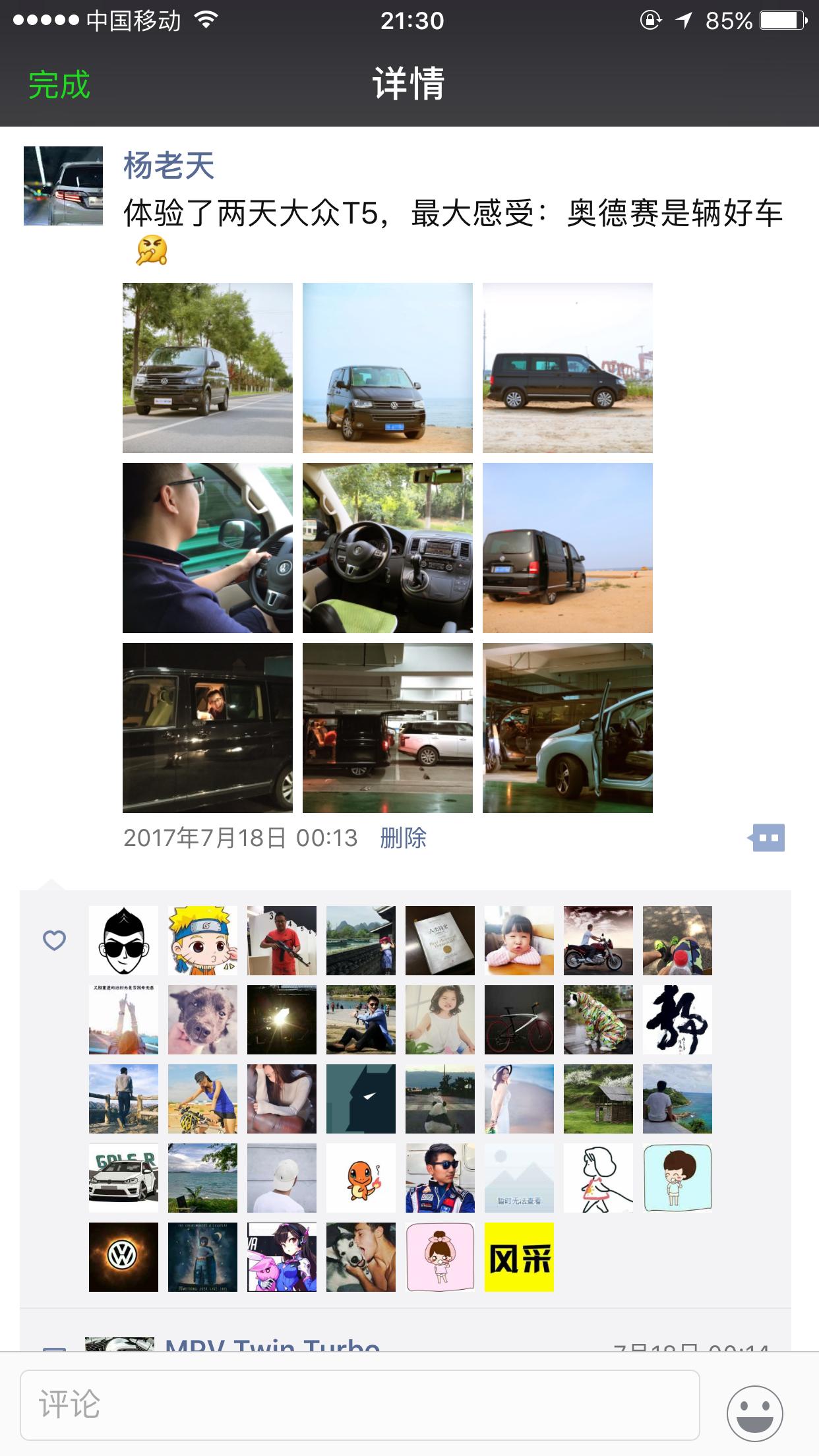 2022款大众t5迈特威,大众t5迈特威新款