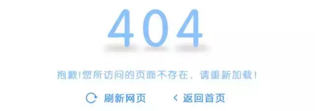 大胆,删掉的网页也敢拍成剧