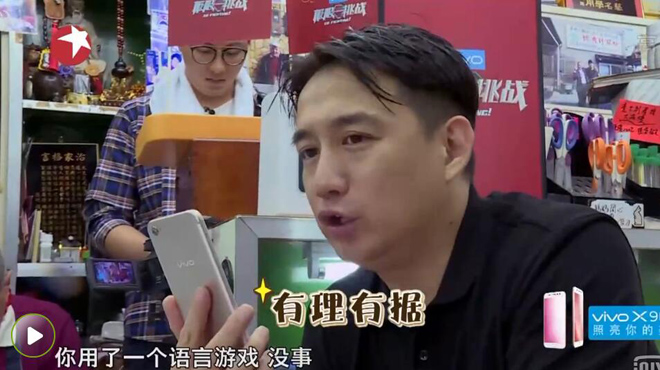 极限挑战黄磊教训孙红雷帮艺兴,极限挑战放大招黄磊孙红雷张艺兴