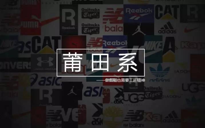 国产乔丹和正宗乔丹,中国乔丹到底是真是假