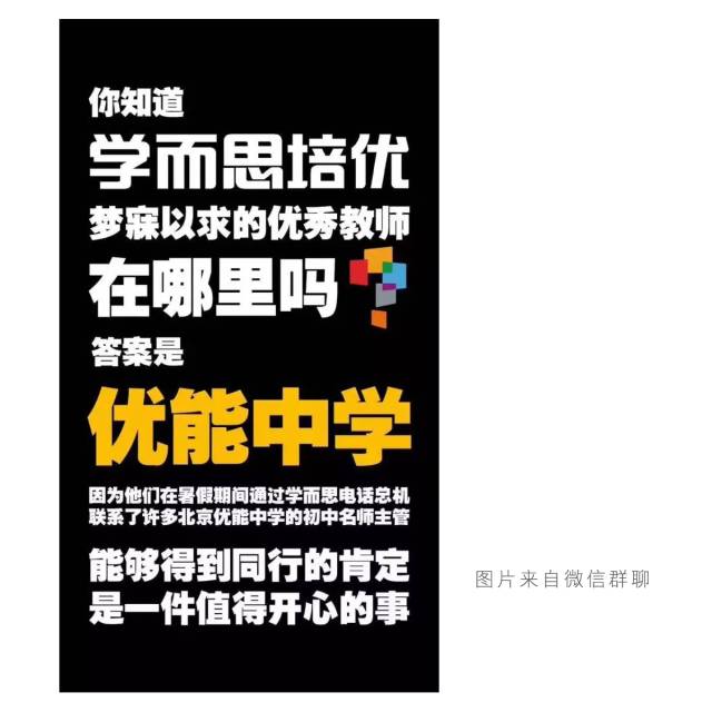 新东方学而思最新消息,新东方优能和学而思培优