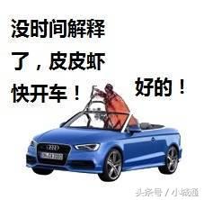 盘点网络上那些梗原版,网络上的那么多梗都是哪来的