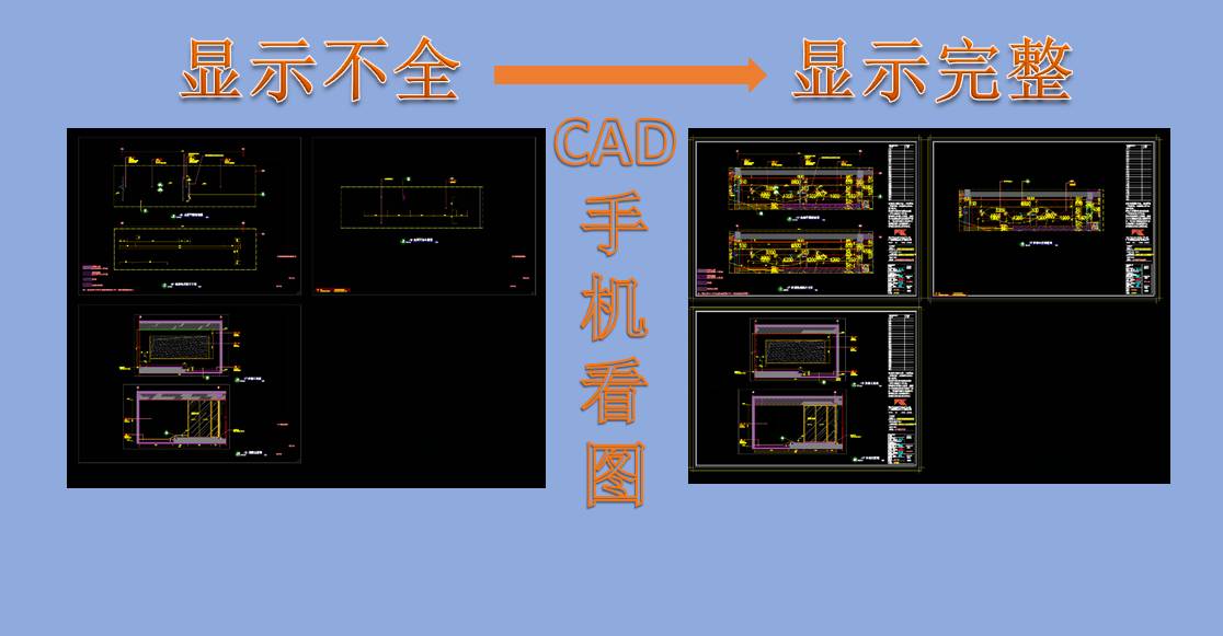 cad缺少插件图纸显示不全,cad复制图纸不全怎么办