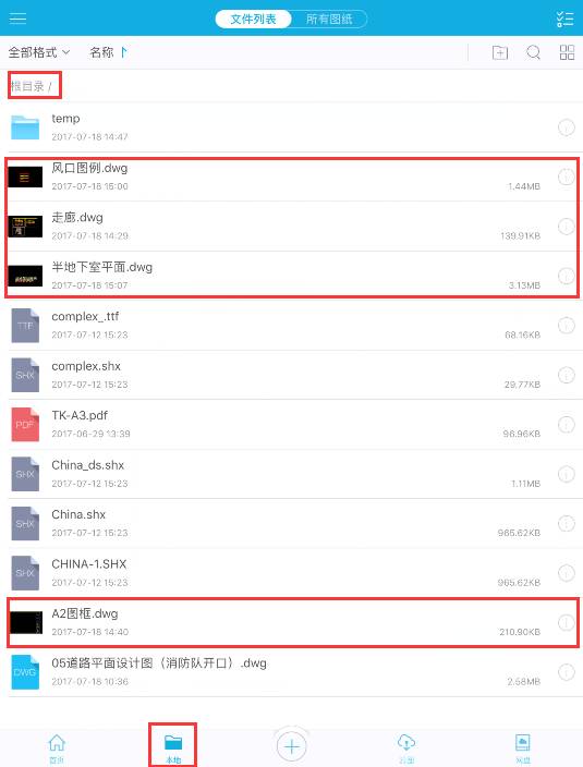 cad缺少插件图纸显示不全,cad复制图纸不全怎么办
