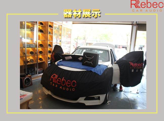 宝马音响喇叭雷贝琴,豪车音响有必要改吗