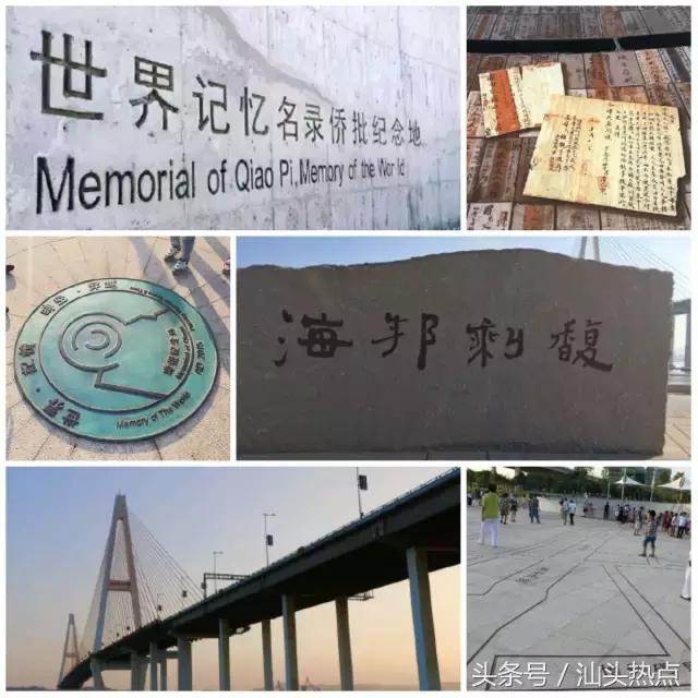 汕头有些路你连名字都叫不出来，但是那里的美食你却如数家珍！