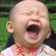 搞笑小视频笑得吐血四川话,搞笑动画四川话视频能搞笑到吐血