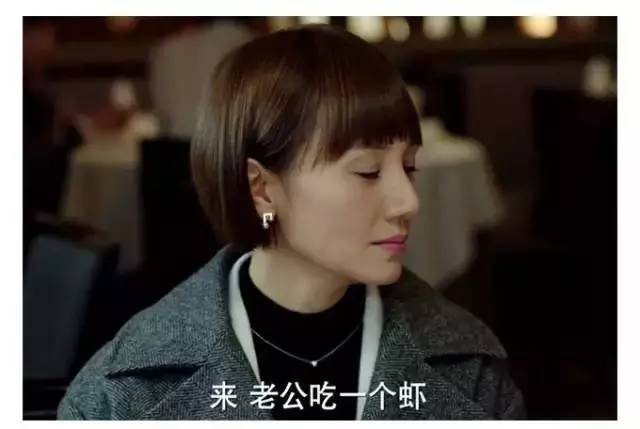 我的前半生中的珠宝,各珠宝大牌经典款