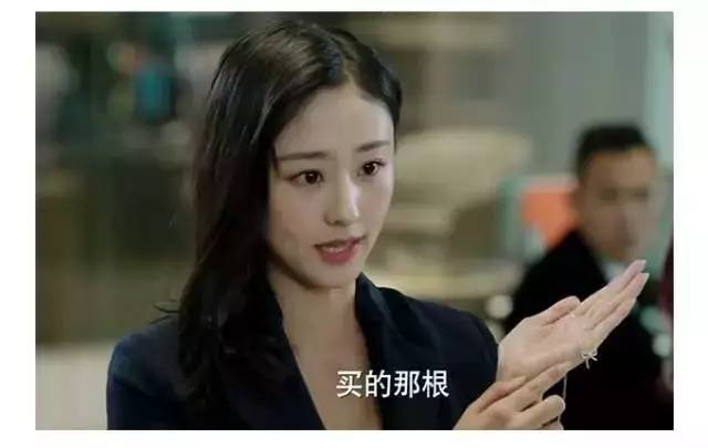 我的前半生中的珠宝,各珠宝大牌经典款