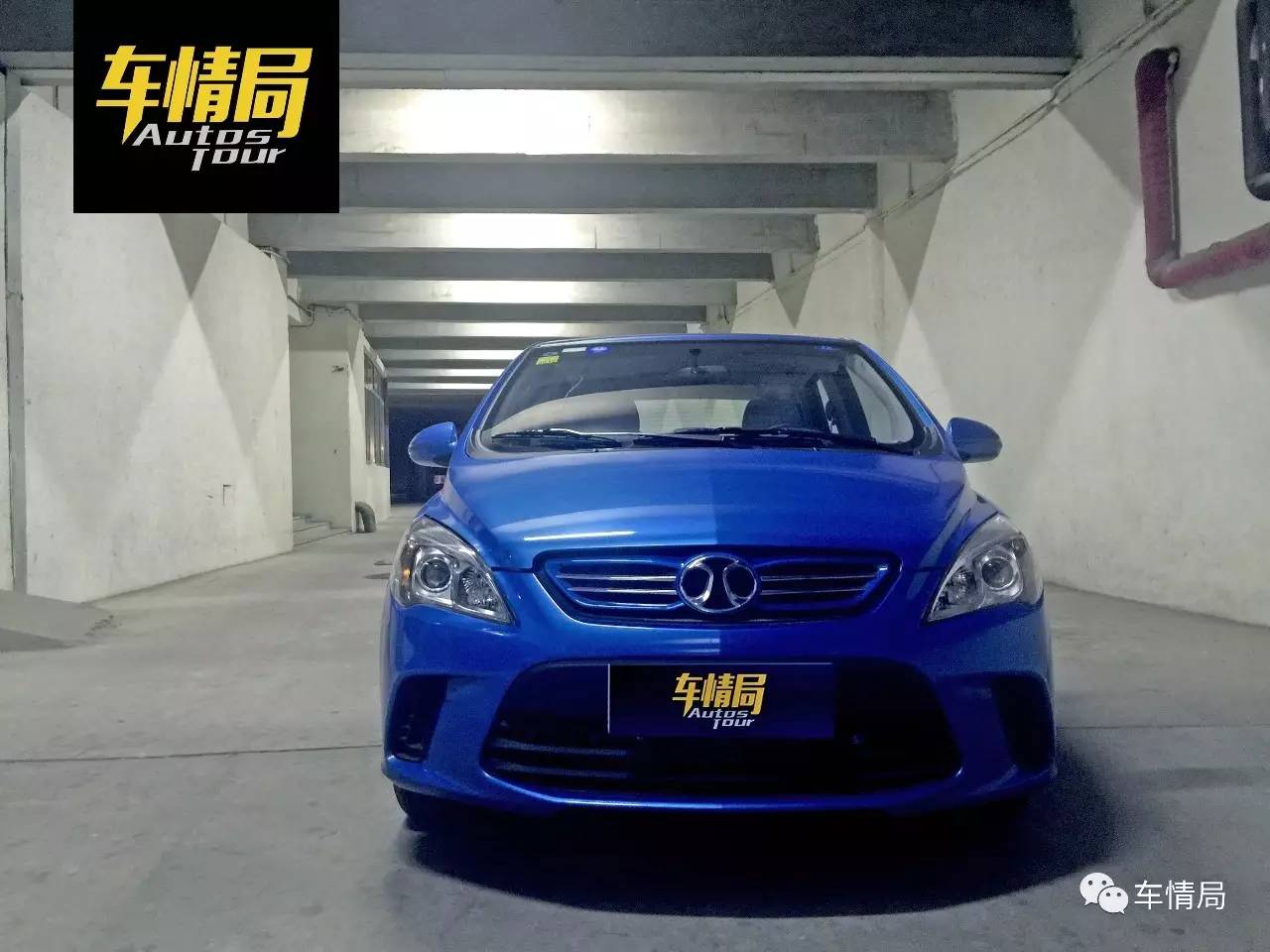 堪当大任,北汽ev160深度评测