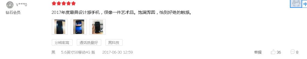 手机好不好主要看什么,手机电商还好吗