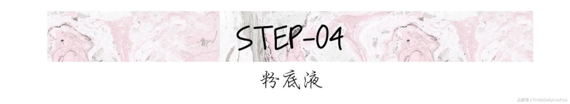 适合夏天的底妆产品,女生必备的四款单品底妆