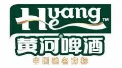 兰州黄河啤酒大全，只有0.0000001%的兰州人全喝过，不服来战！