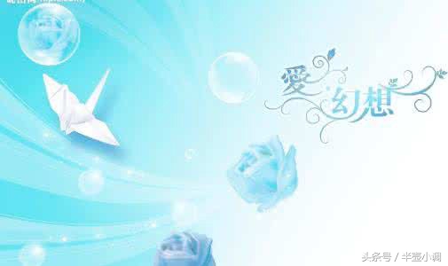 该清醒了不再沉迷于幻想,告诉自己不要再抱有任何幻想