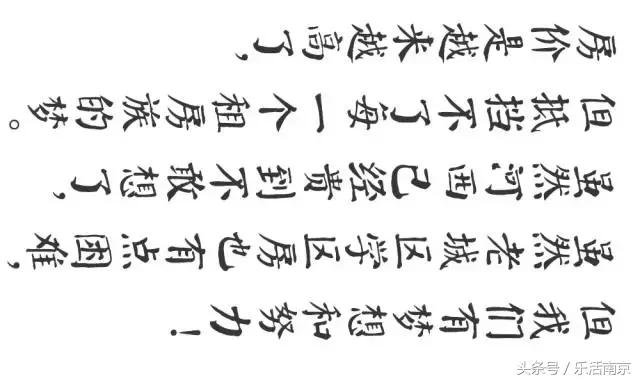 南京市11个区分布图高清,最新南京全图