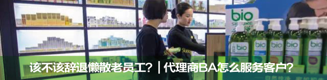 你知道店里差哪几种货吗?|内含价值万元的光哥私藏补货表格