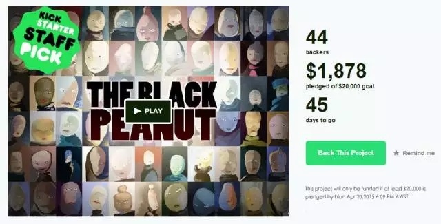 “无敌臭屁的山寨动漫人”不思凡和他的《大护法》