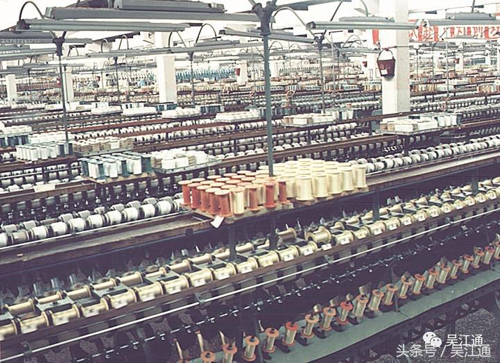 江苏省吴江市震泽新联丝织厂,国营吴江新华丝织厂