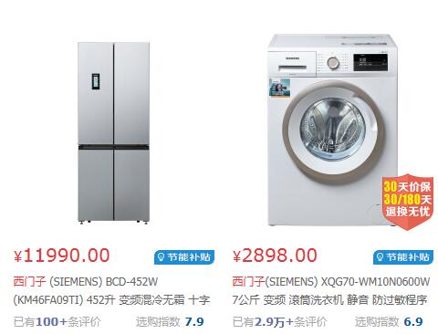 西门子洗衣机高端系列有哪些,西门子洗衣机到底有多好