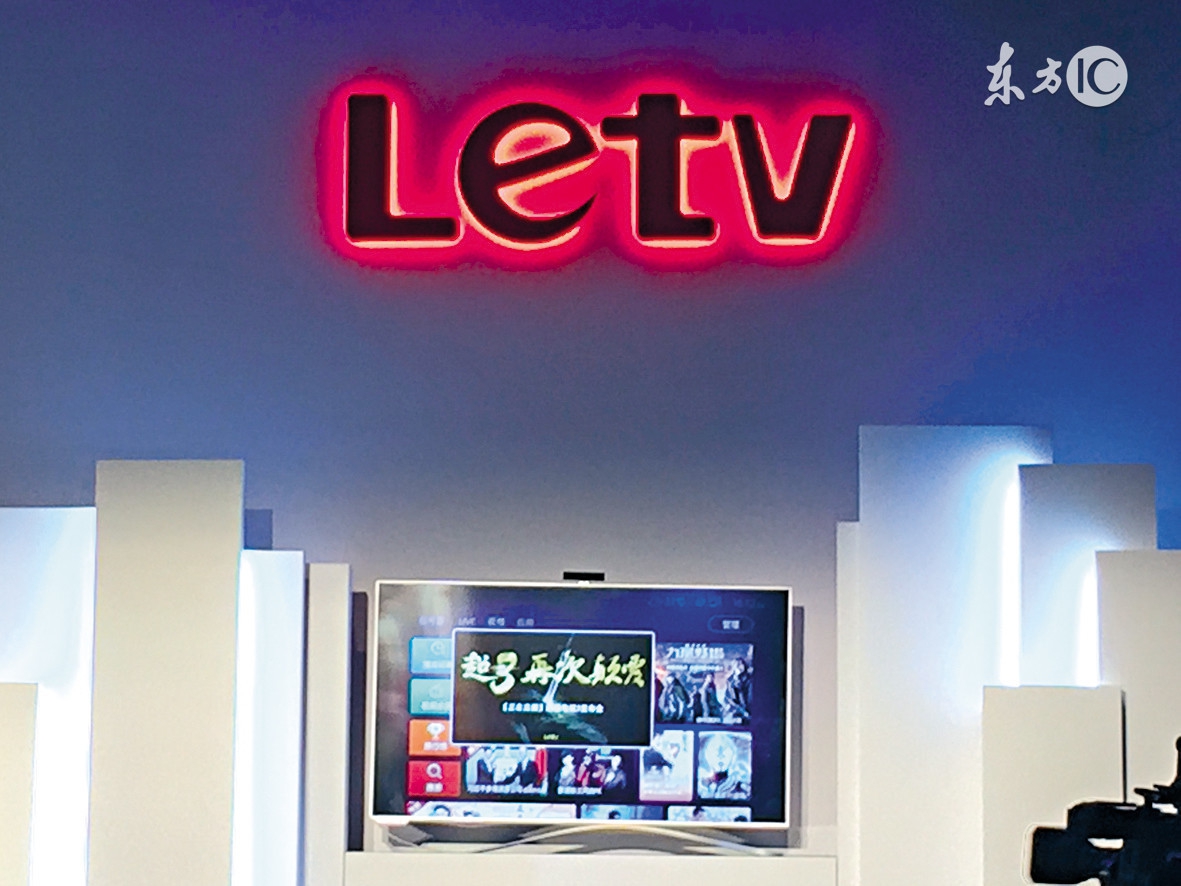 乐视电视破产后怎么办,乐视电视破产了还可以用吗