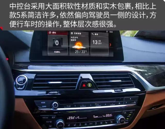 原汁原味不加长实拍宝马5系标轴,华晨宝马5系li