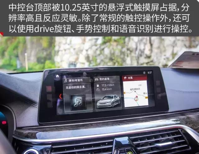 原汁原味不加长实拍宝马5系标轴,华晨宝马5系li