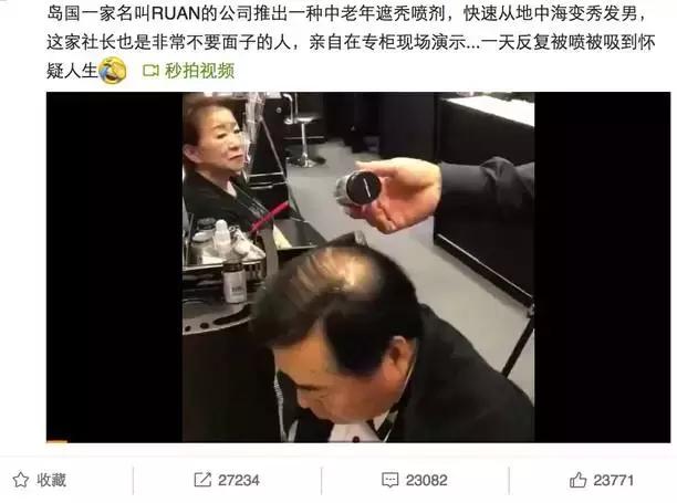 日本抗头发毛躁神器,日本平价变发神器