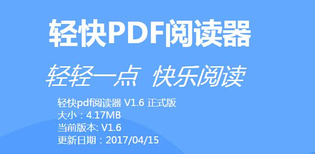 宸ヤ綔鏁堢巼楂樼殑pdf杞欢,宸ヤ綔鏁堢巼鎻愰珮鐨刾df杞欢