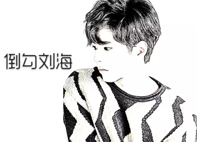 刘海怎么造型才会更好看呢,剪什么样的刘海比较好看显年轻