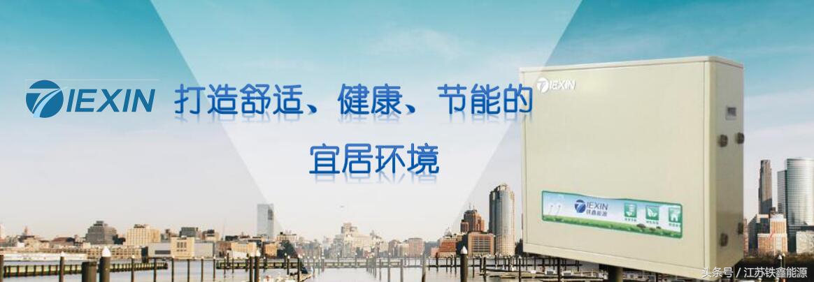 地源热泵深度解析,地源热泵为什么贵