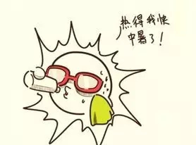 藿香正气水防中暑还是治中暑,防中暑的药藿香正气水怎样服用