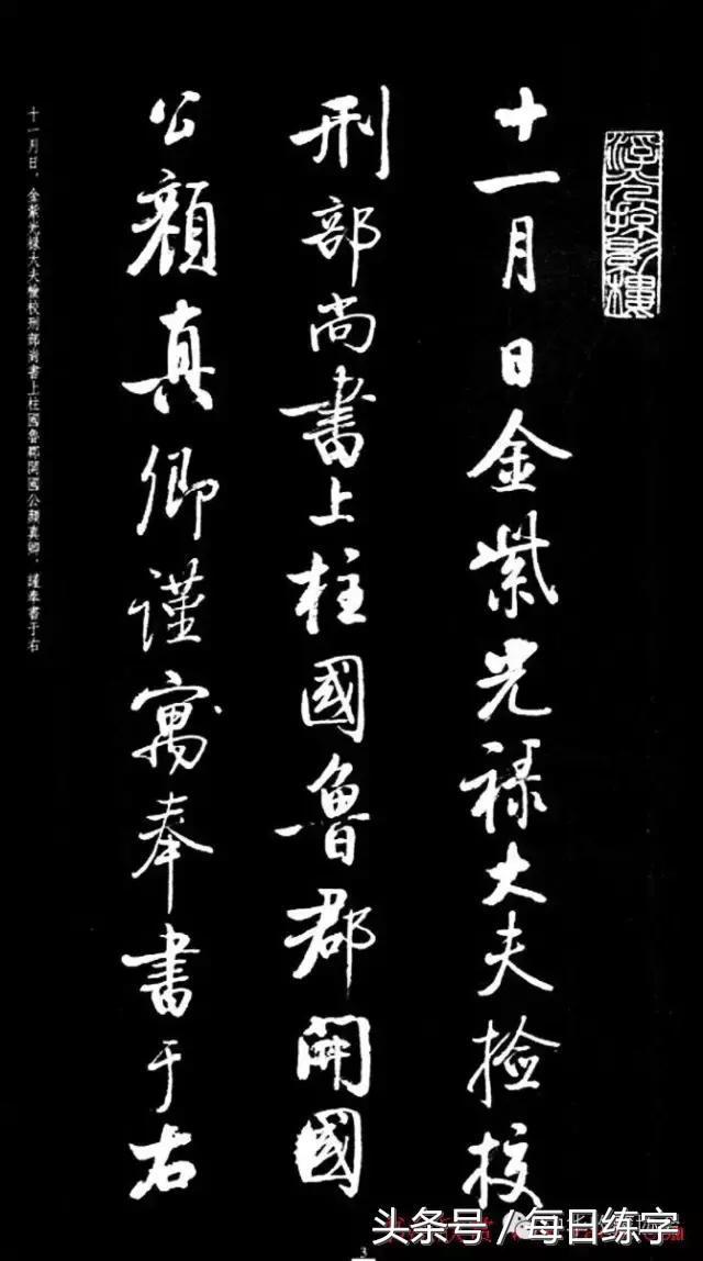 维宽艺术工作室启功书法真迹鉴赏,启功书法作品欣赏精选大全