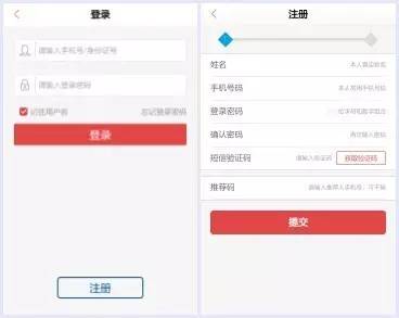 最好的直销银行理财产品,直销银行理财产品靠谱吗
