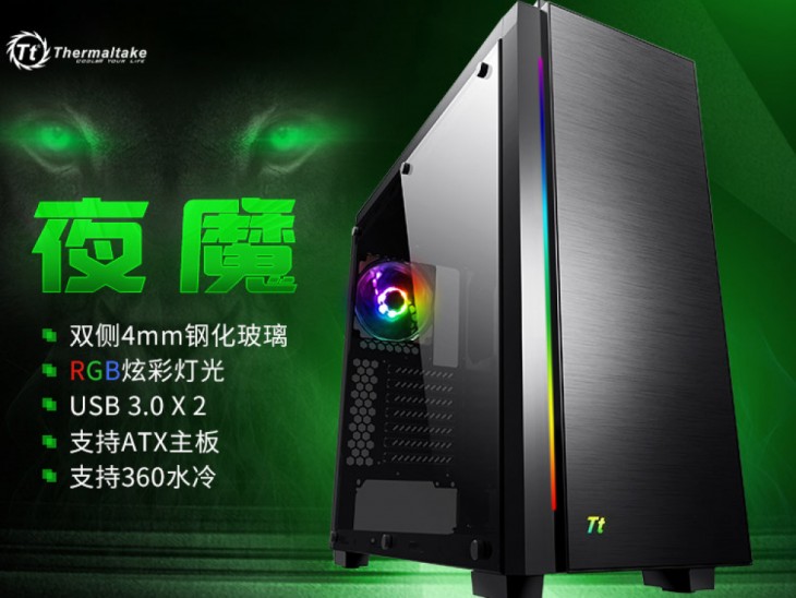 哪种水冷机箱最好,怎么看机箱支持多大的一体式水冷