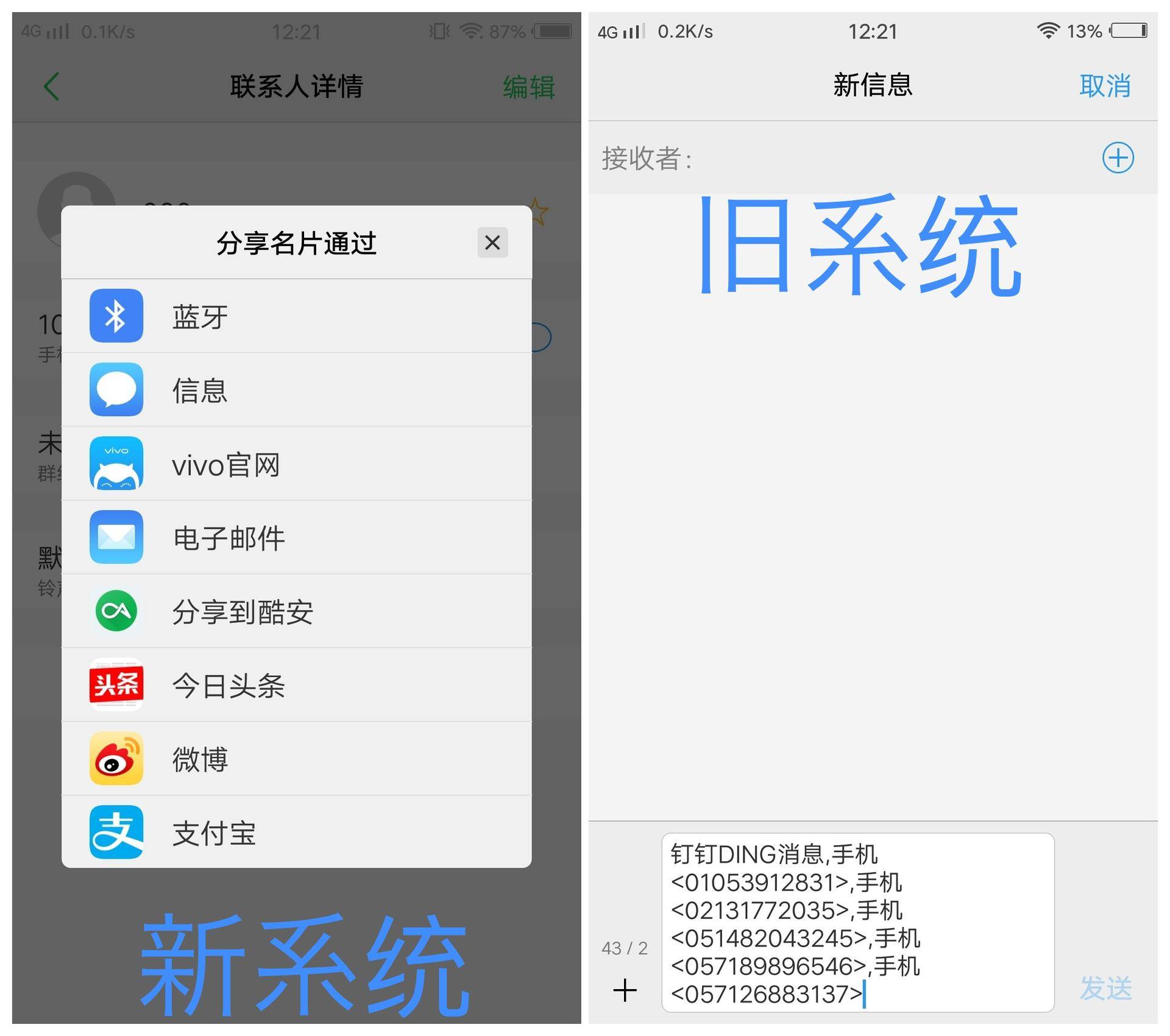 vivox9plus能升级什么版本系统,vivox9plus最好的系统版本