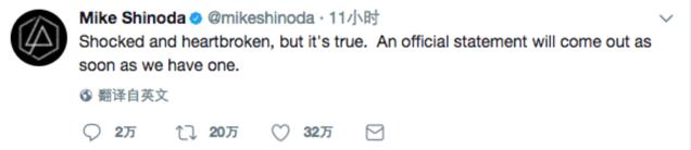 怀念林肯公园贝宁顿,致敬林肯公园主唱贝宁顿