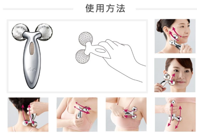 refa美容仪提拉紧致用哪款,refa滚轮按摩美容仪怎么使用