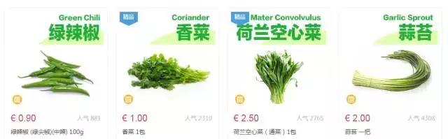 爱尔兰超市价格表,爱尔兰都有哪些超市