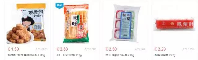 爱尔兰超市价格表,爱尔兰都有哪些超市